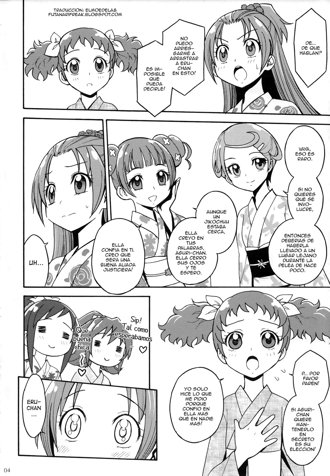 Agu x Eru Petit Mariage page 3 full