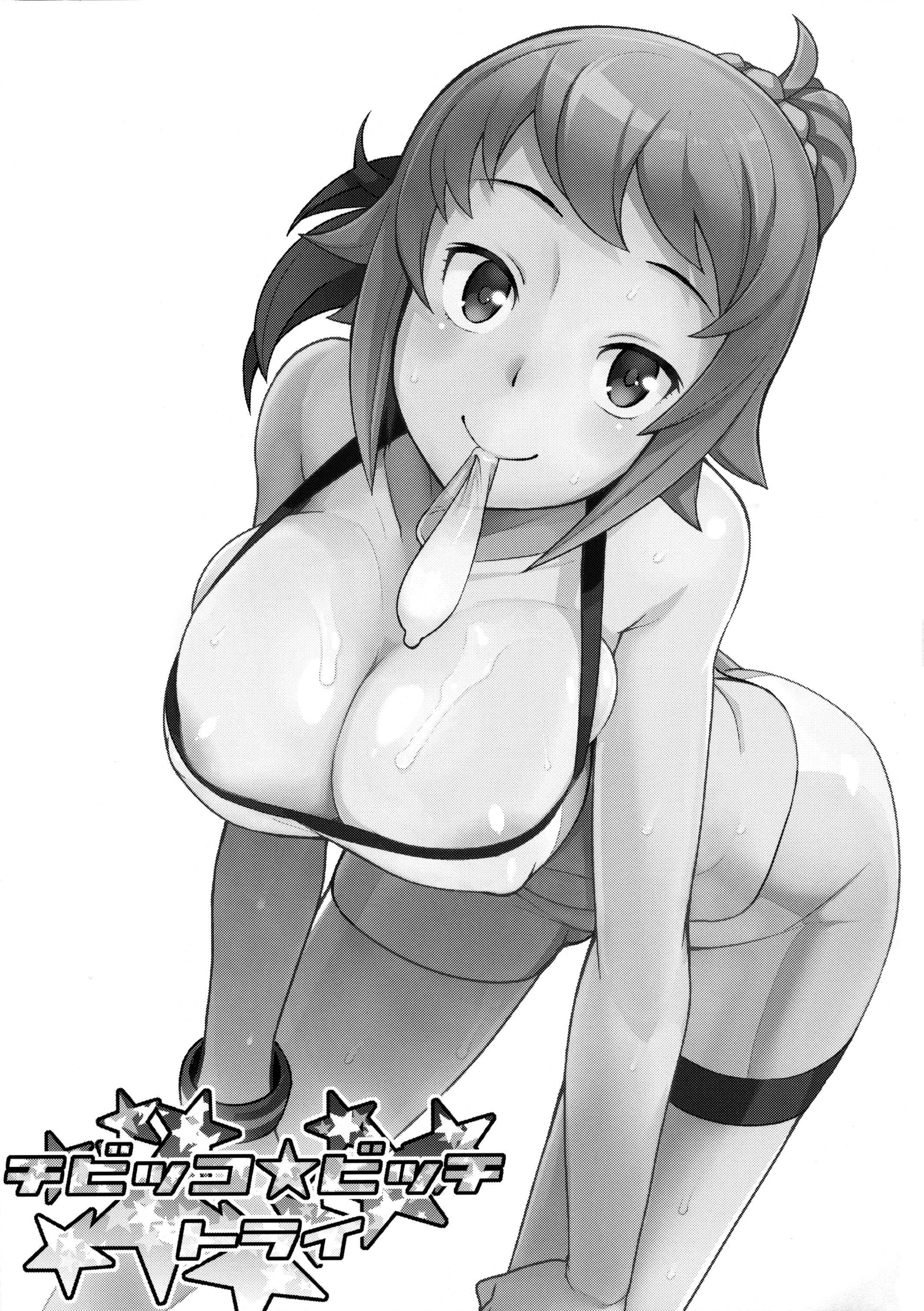Chibikko Bitch Try page 2 full