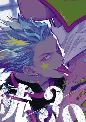 (Re:HUNTER) [Hikouki M (An Tatsuki)] Zoku 30 | Continued 30 (Hunter x Hunter) [English] [HXH-Doujinshilivejournal] cover