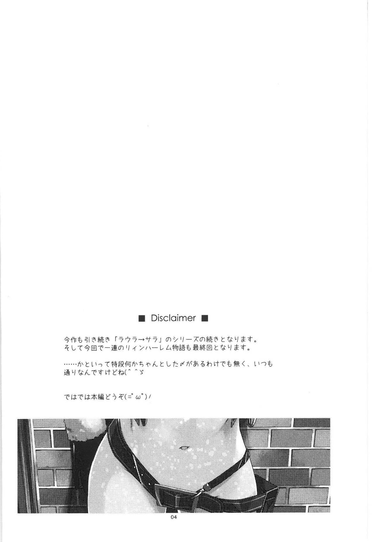 Claire Ijiri | 클레어 괴롭히기 page 3 full