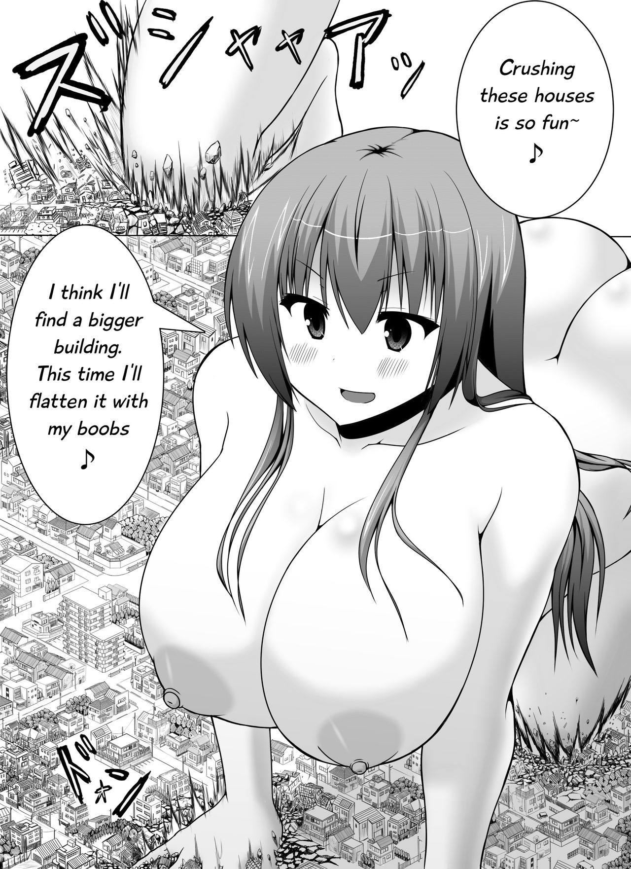 Wataimo page 11 full