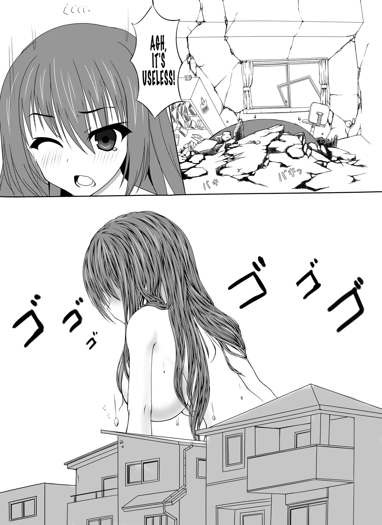Wataimo page 5 full