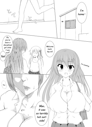 [EDO] Wataimo [English][Digital] cover