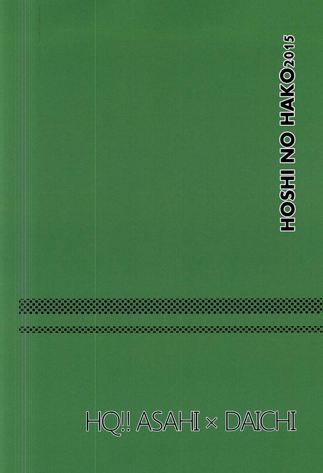 SIMILAR page 12 full
