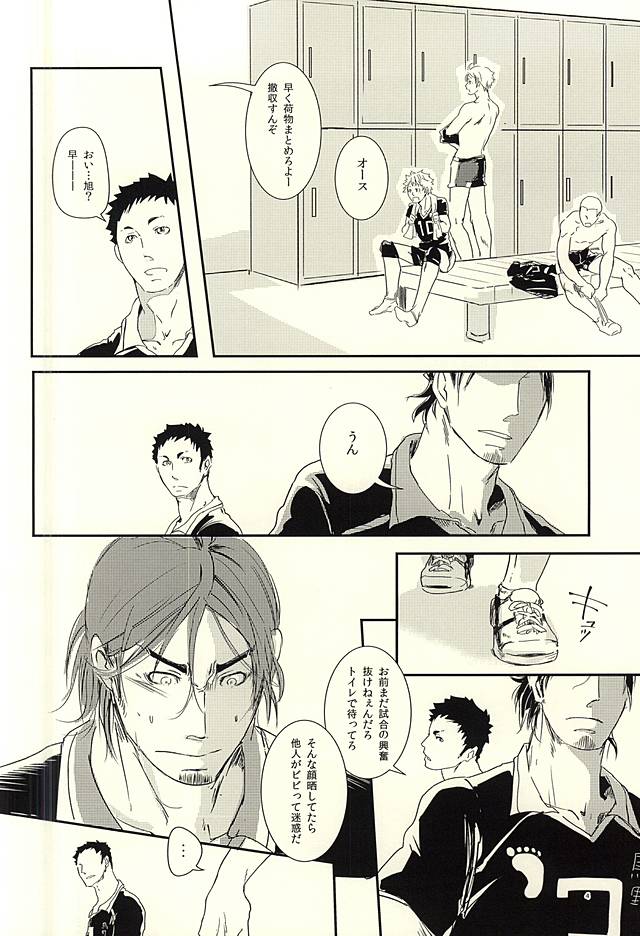 SIMILAR page 2 full