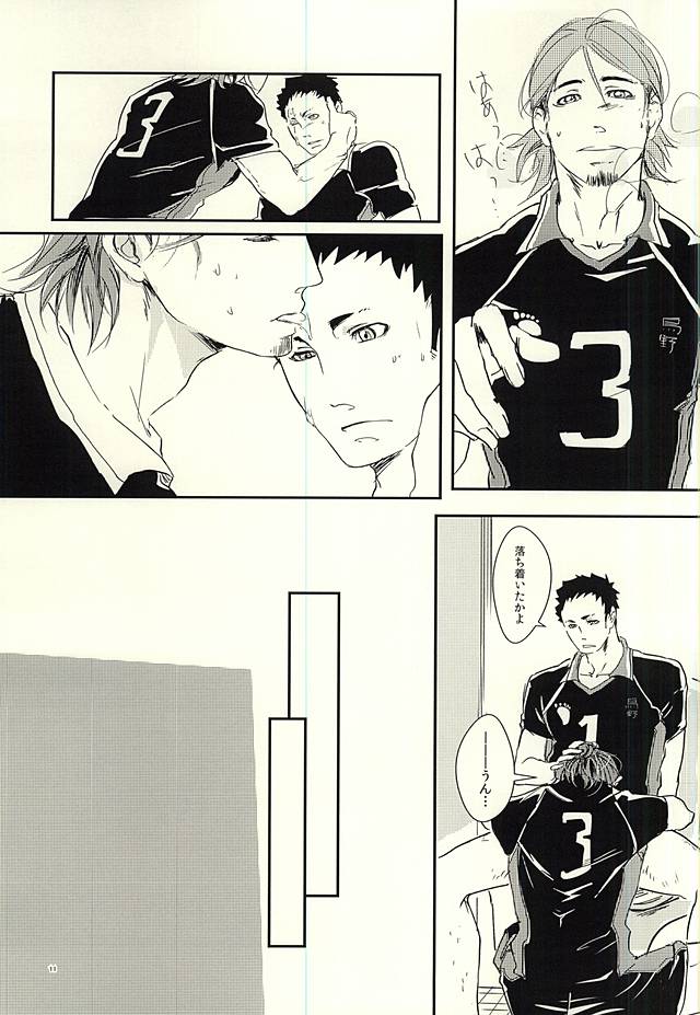 SIMILAR page 9 full