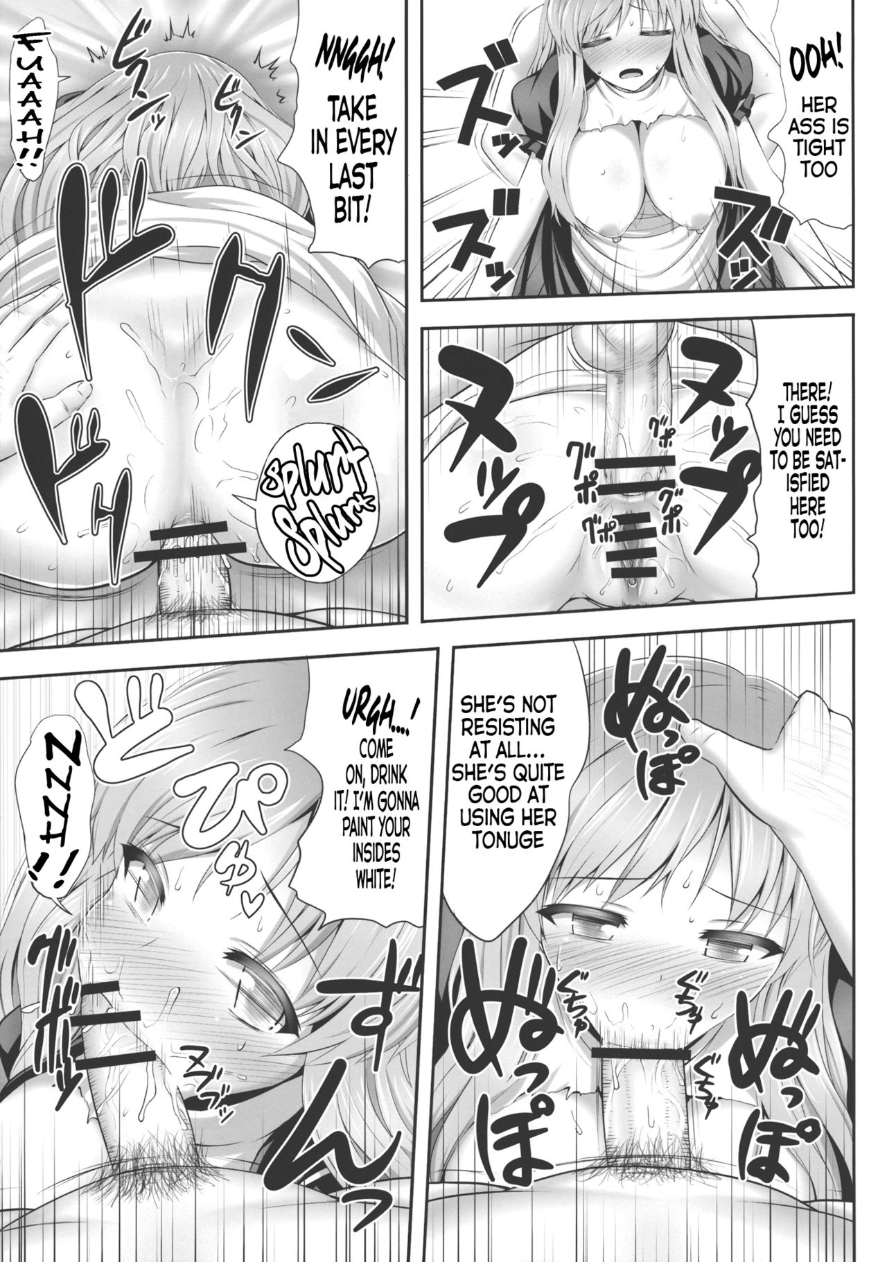 Haitoku Botsurin page 12 full
