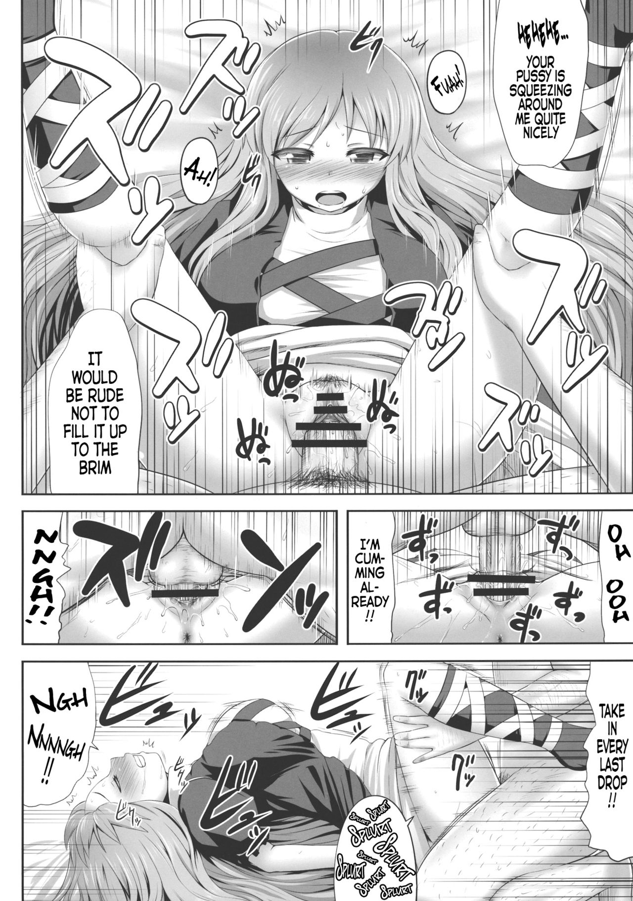 Haitoku Botsurin page 9 full