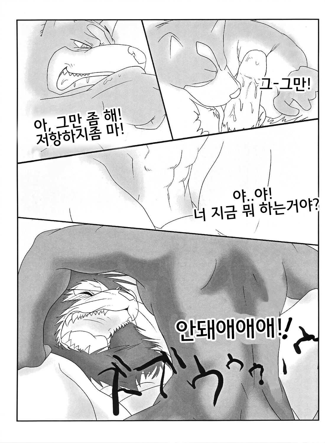 Thank You & Thank You 2 page 3 full