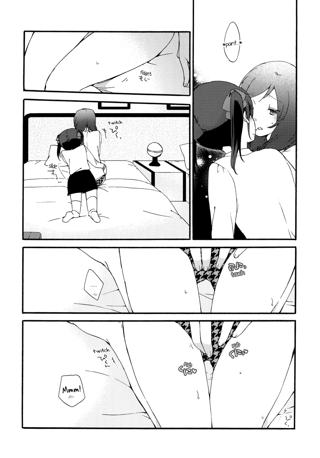 Private Tsunderation Round 4 page 12 full