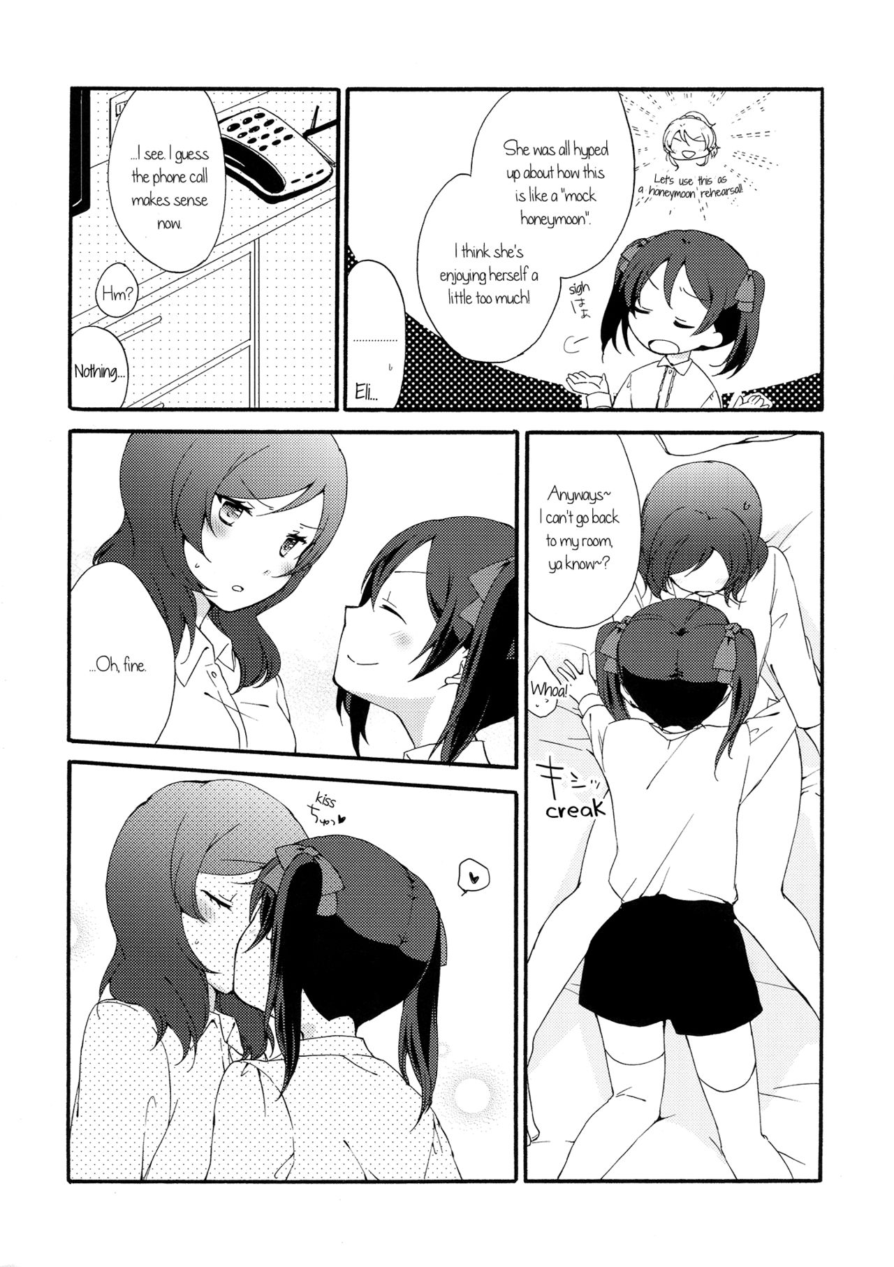 Private Tsunderation Round 4 page 6 full