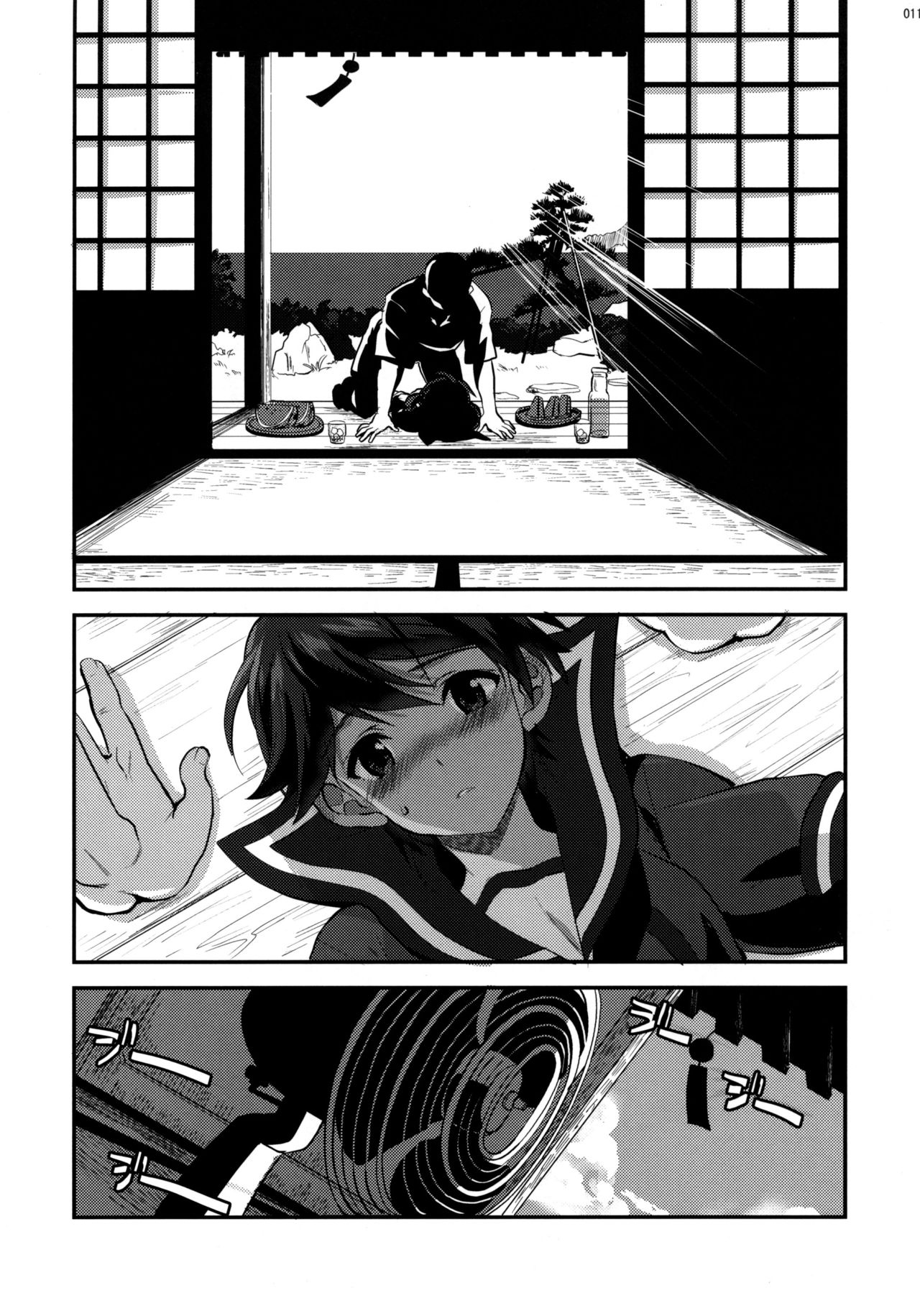 MO page 11 full