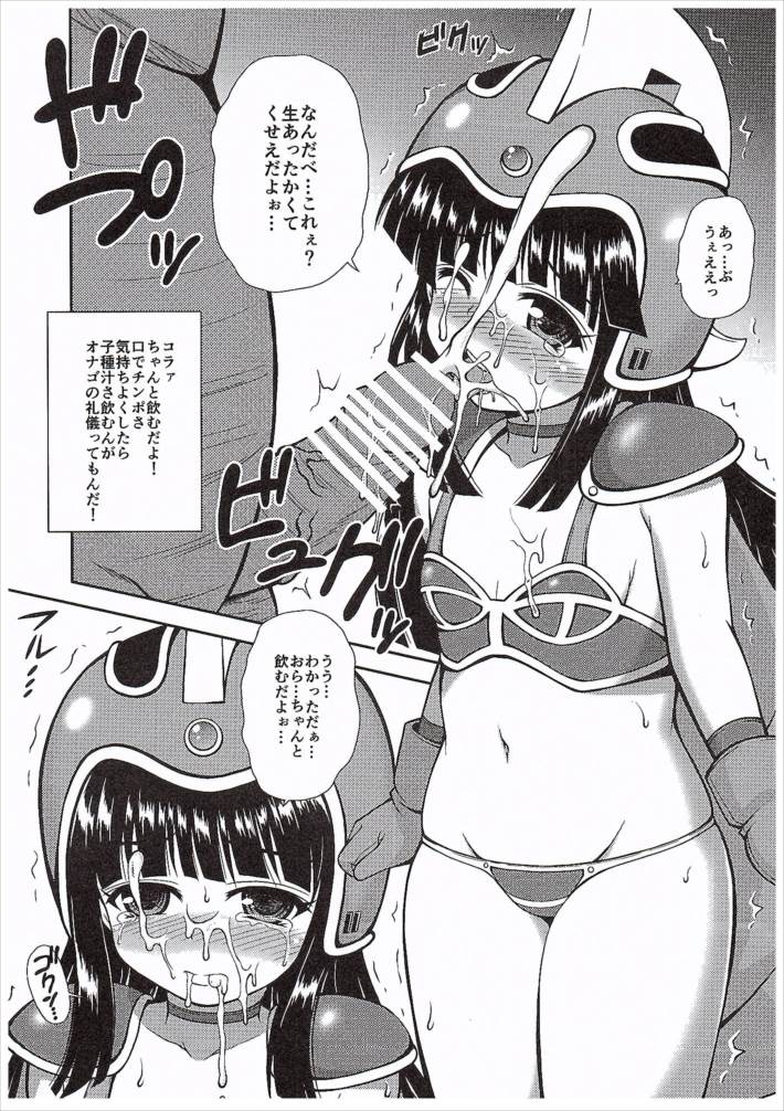 Hanayome Shugyou Suru dayo page 3 full