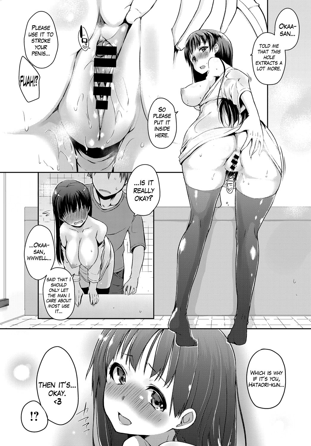 Tsuruno-san wa Tonikaku On o Kaeshitai. | Tsuruno-san Wants to Repay Me Anyway. page 12 full