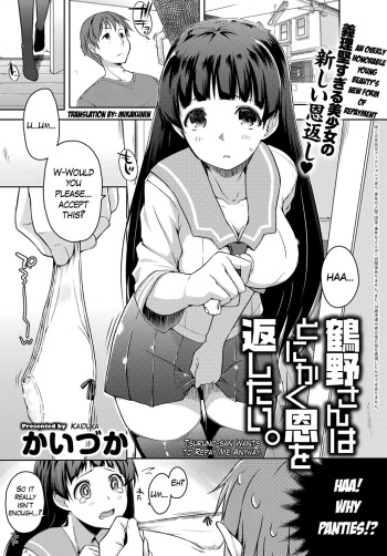 [Kaiduka] Tsuruno-san wa Tonikaku On o Kaeshitai. | Tsuruno-san Wants to Repay Me Anyway. (COMIC Anthurium 2016-11) [English] [Mikakunin] [Digital] cover