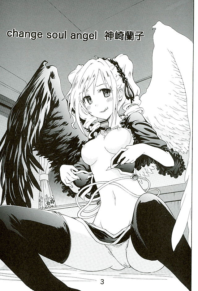change soul angel Kanzaki Ranko page 2 full