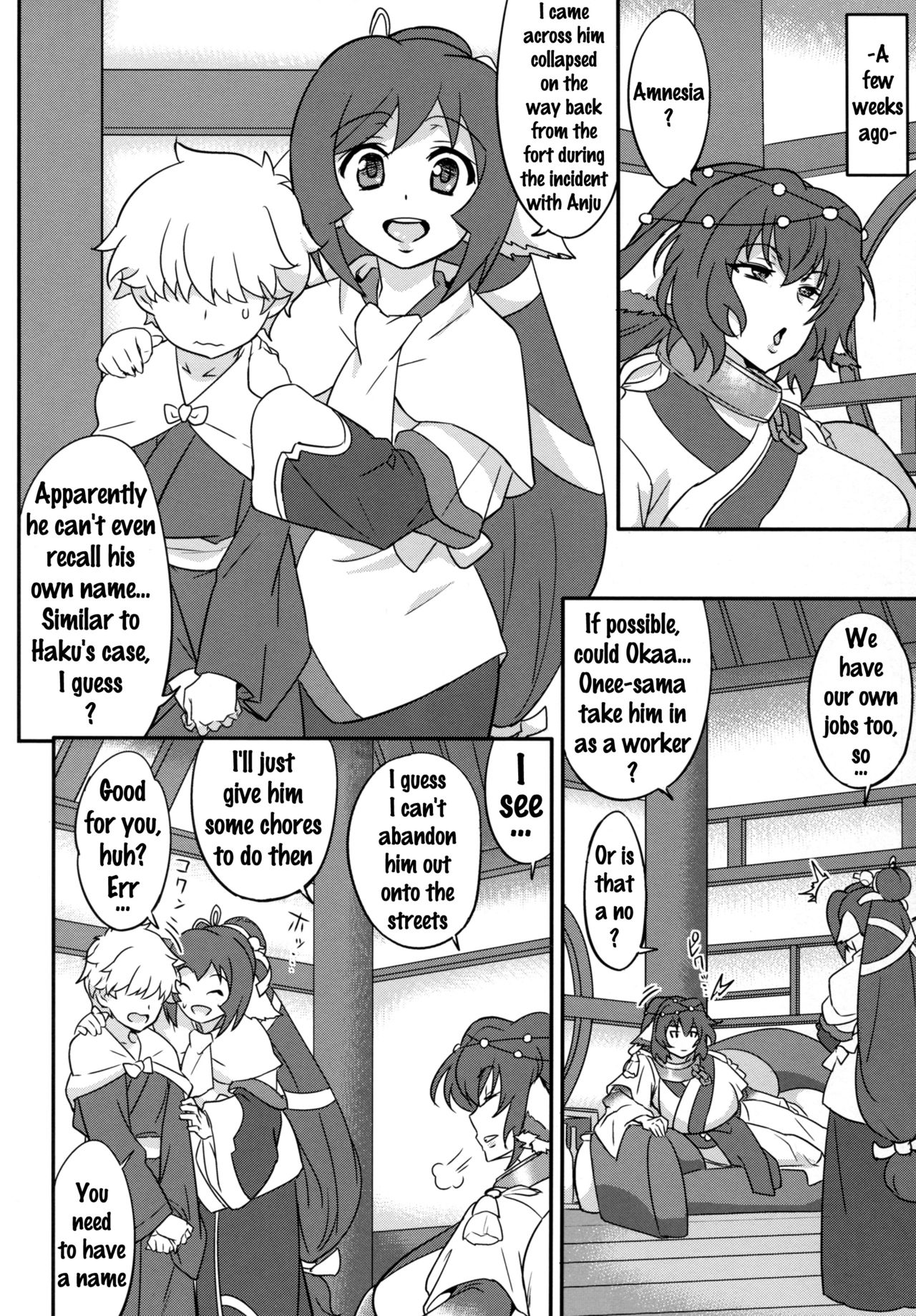 Kuruwashi no Jukuka page 3 full