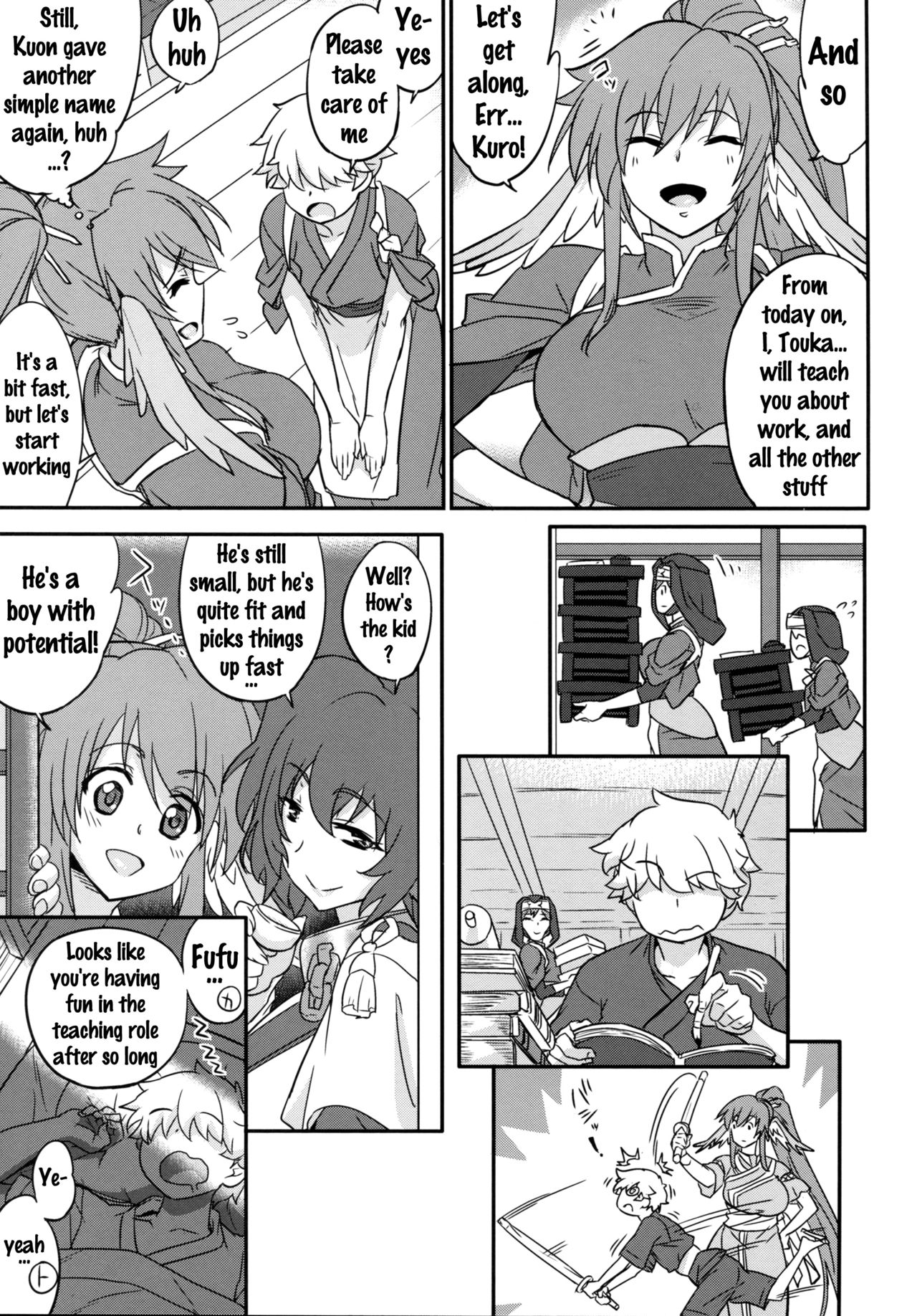 Kuruwashi no Jukuka page 4 full