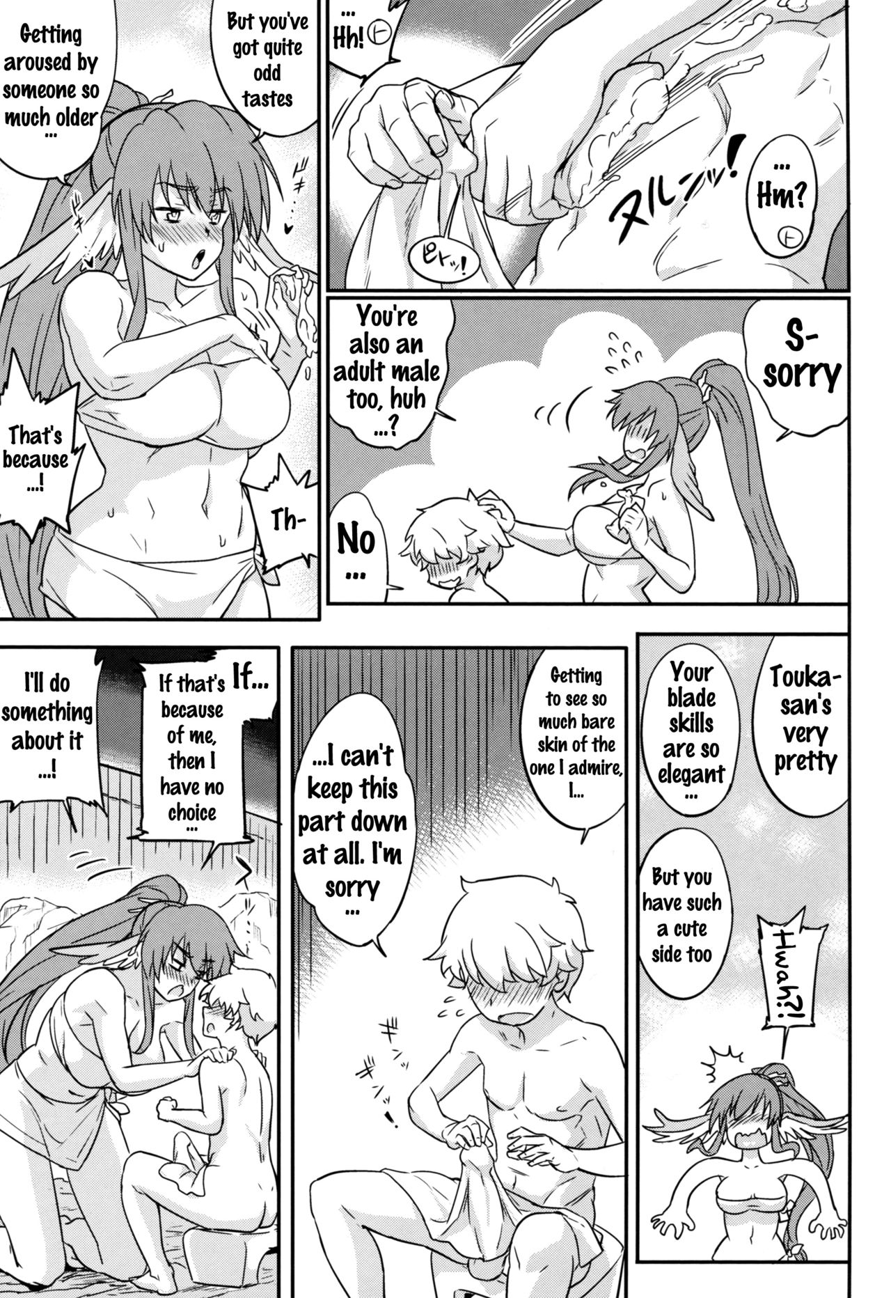 Kuruwashi no Jukuka page 6 full