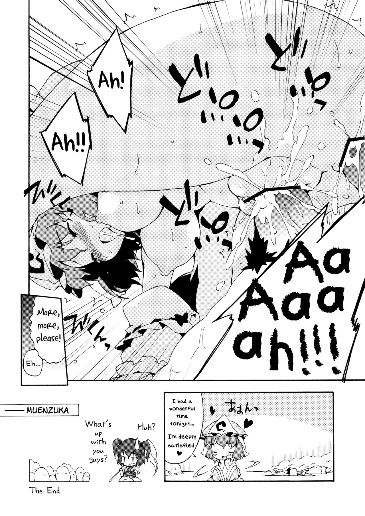 Ojousama wa Yokkyuufuman page 10 full