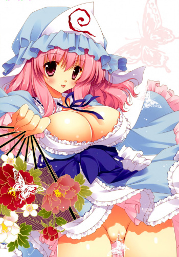 (SC50) [Shigunyan] Kuishinbo♥Yuyupai (Touhou Project) [English] =LWB= [Decensored] cover