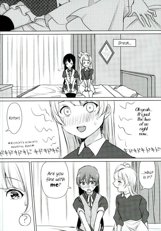 Umi-chan ga Present!? | Umi-chan is my Present!? page 11 full