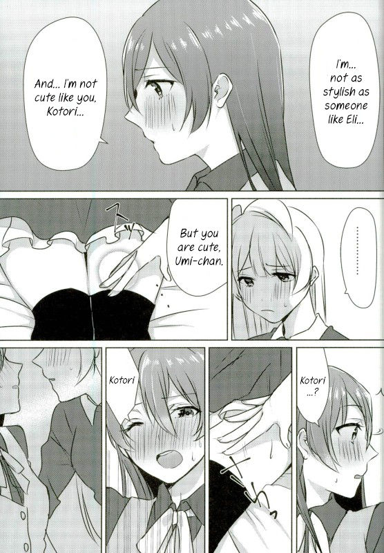 Umi-chan ga Present!? | Umi-chan is my Present!? page 12 full