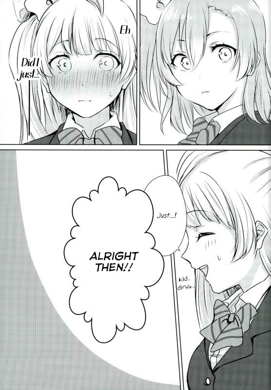 Umi-chan ga Present!? | Umi-chan is my Present!? page 4 full
