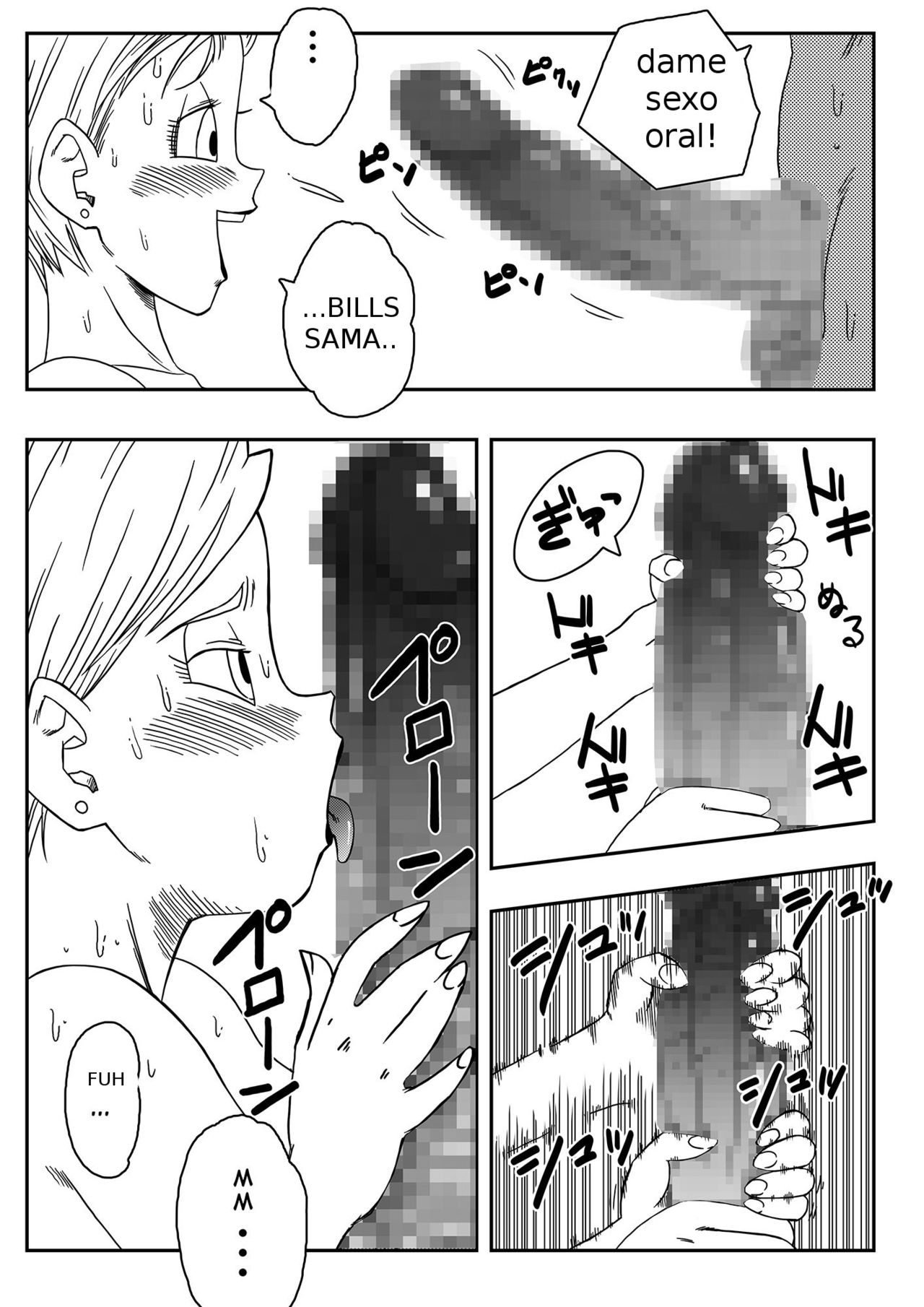 Bulma ga Chikyuu o Sukuu! page 12 full