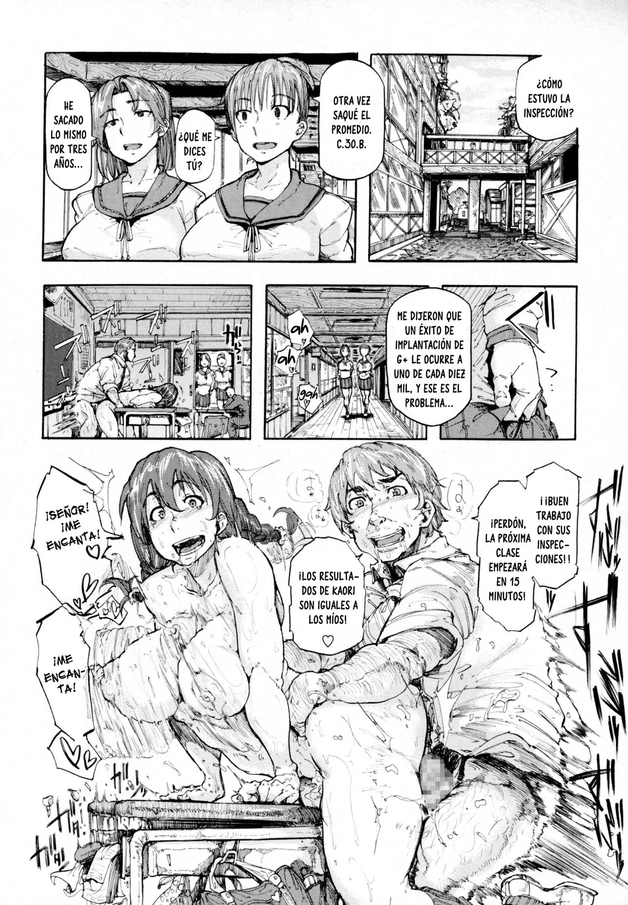 Ai no Neuchi page 8 full