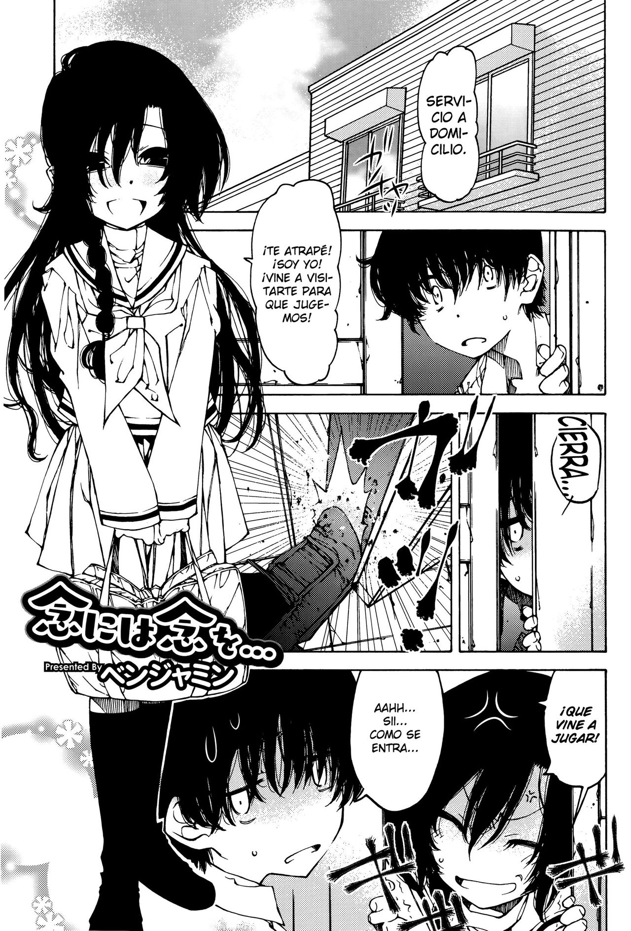 Nen ni wa Nen o... | Look Before You Leap page 1 full