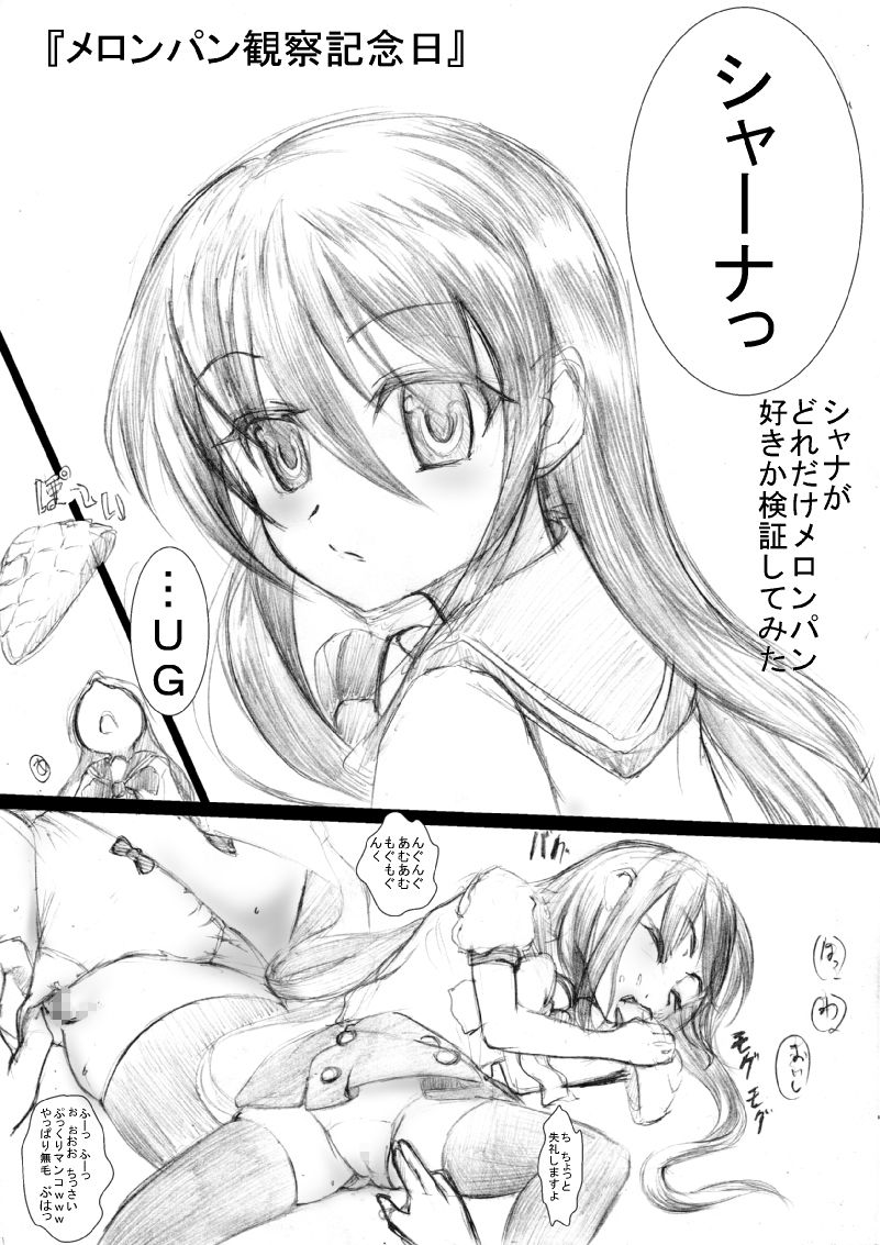 Kugyuuuuuuuu page 8 full