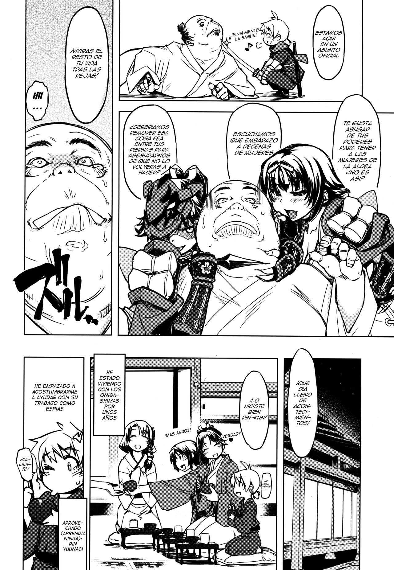 Sanjou! Onigashima page 6 full
