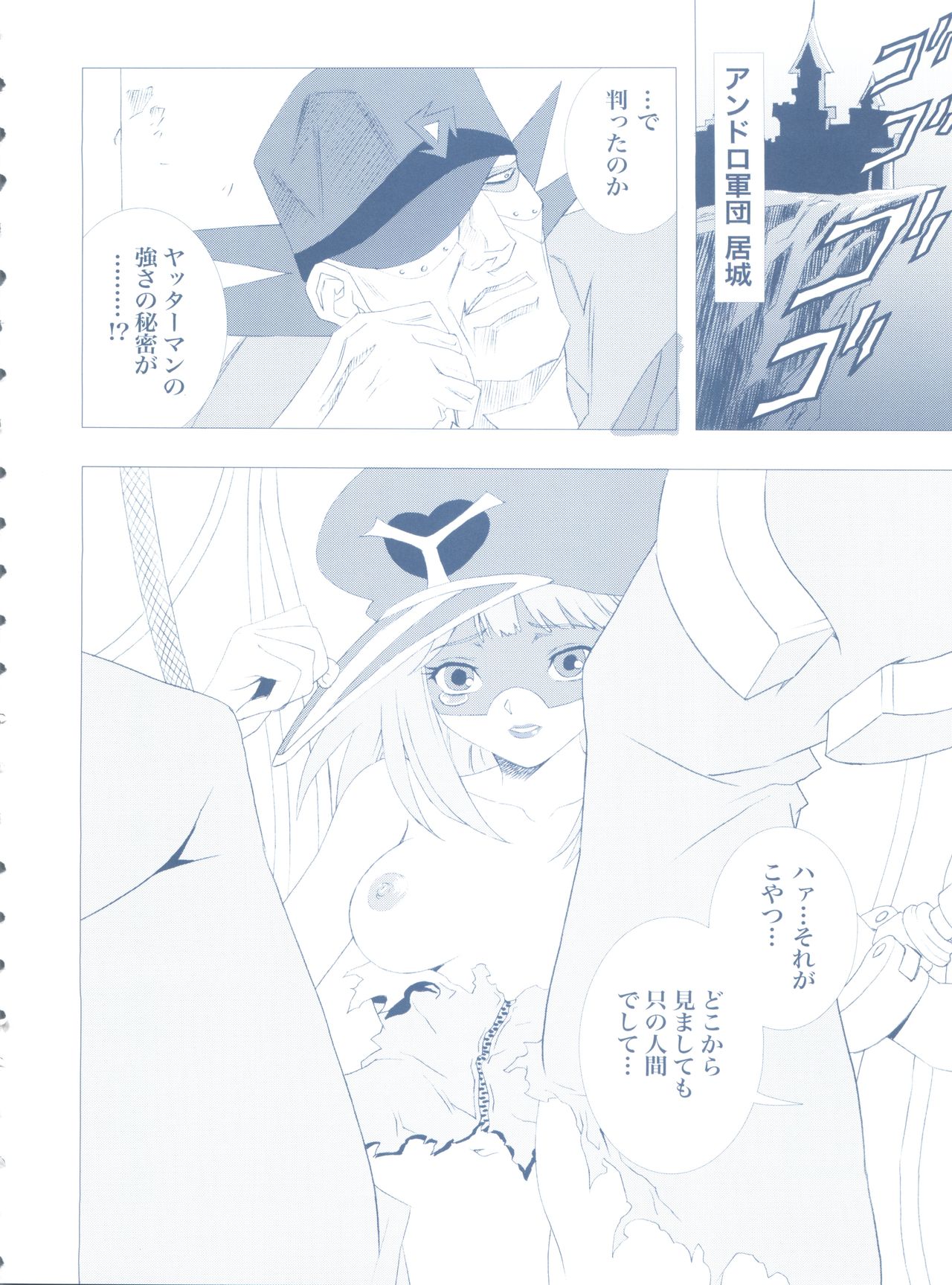 Bit page 11 full