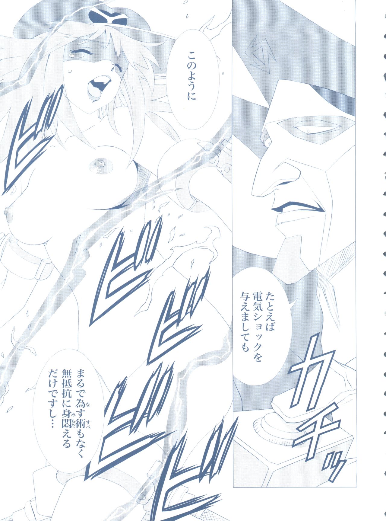 Bit page 12 full