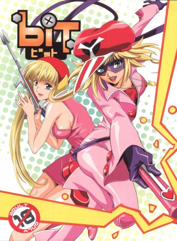 [Henreikai (Kawarajima Koh)] Bit (Yatterman, Code Geass, Strike Witches) cover