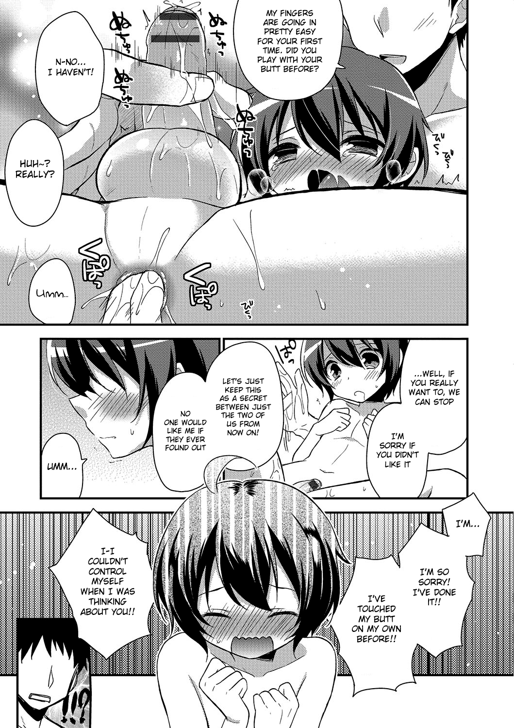 Okaa-san ni wa Naisho page 9 full