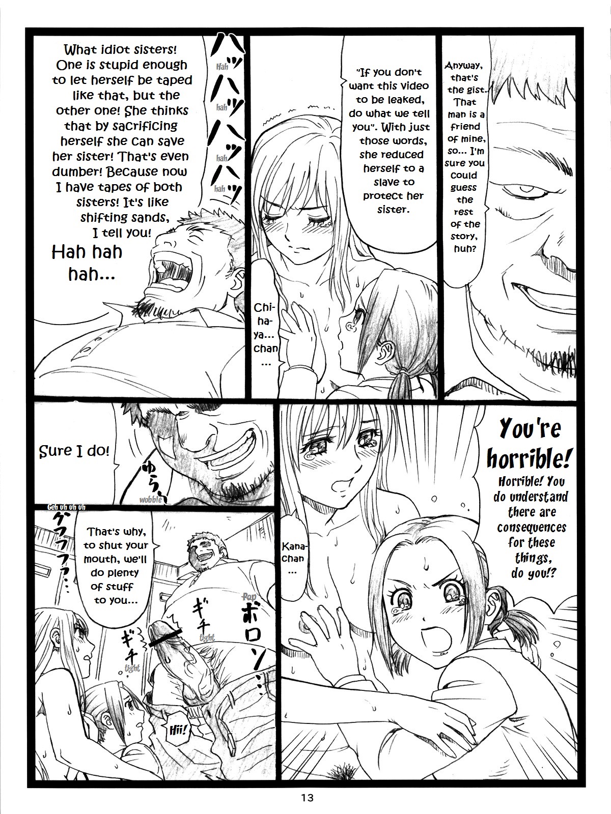 Chihaya Chiru | Chihaya Fall page 12 full