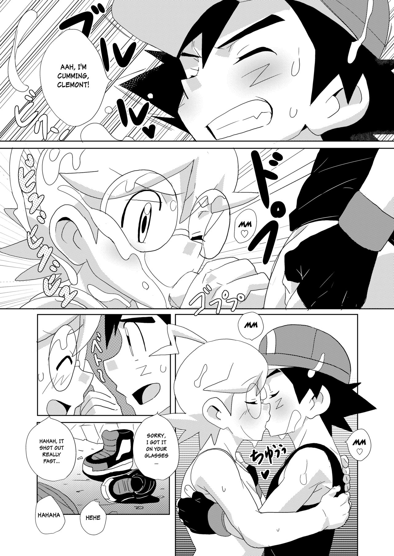 The Rainbow Connection page 12 full