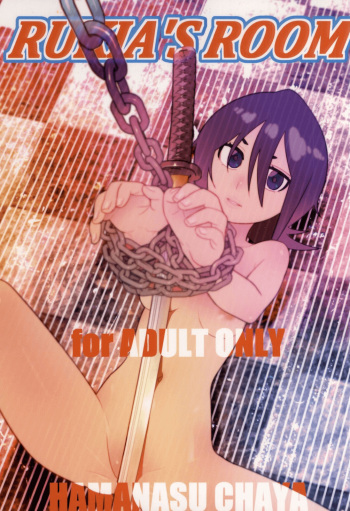 [Hamanasu Chaya (Hamanasu)] RUKIA'S ROOM (Bleach) [English] [#Based Anons] cover