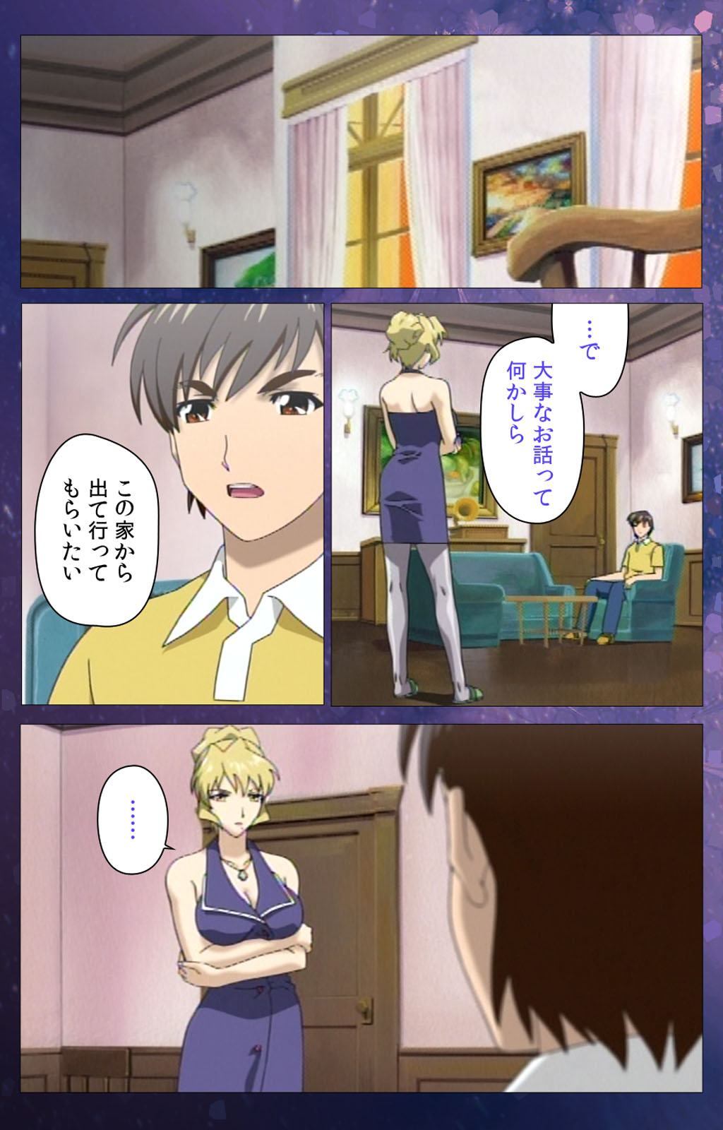 Gibomai Ichi Complete Ban page 11 full