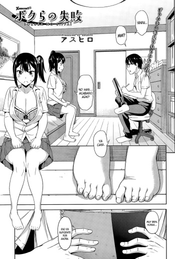 [Asuhiro] Bokura no Shippai (COMIC Megastore Alpha 2015-11) [Spanish] [XHentai95] cover