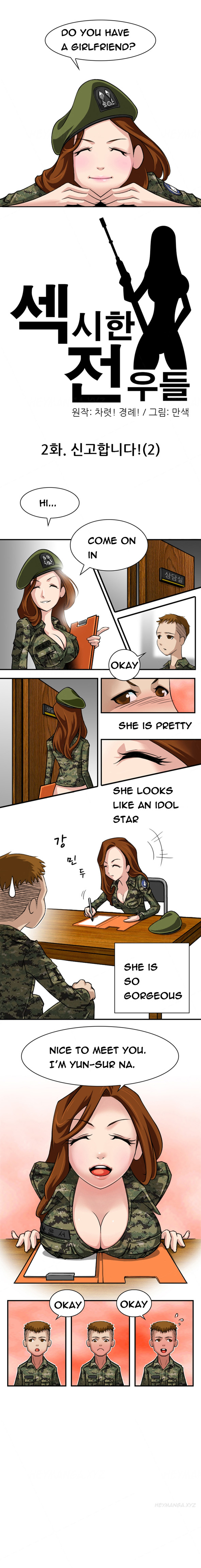 Sexy Soldiers Ch.1-8 page 9 full