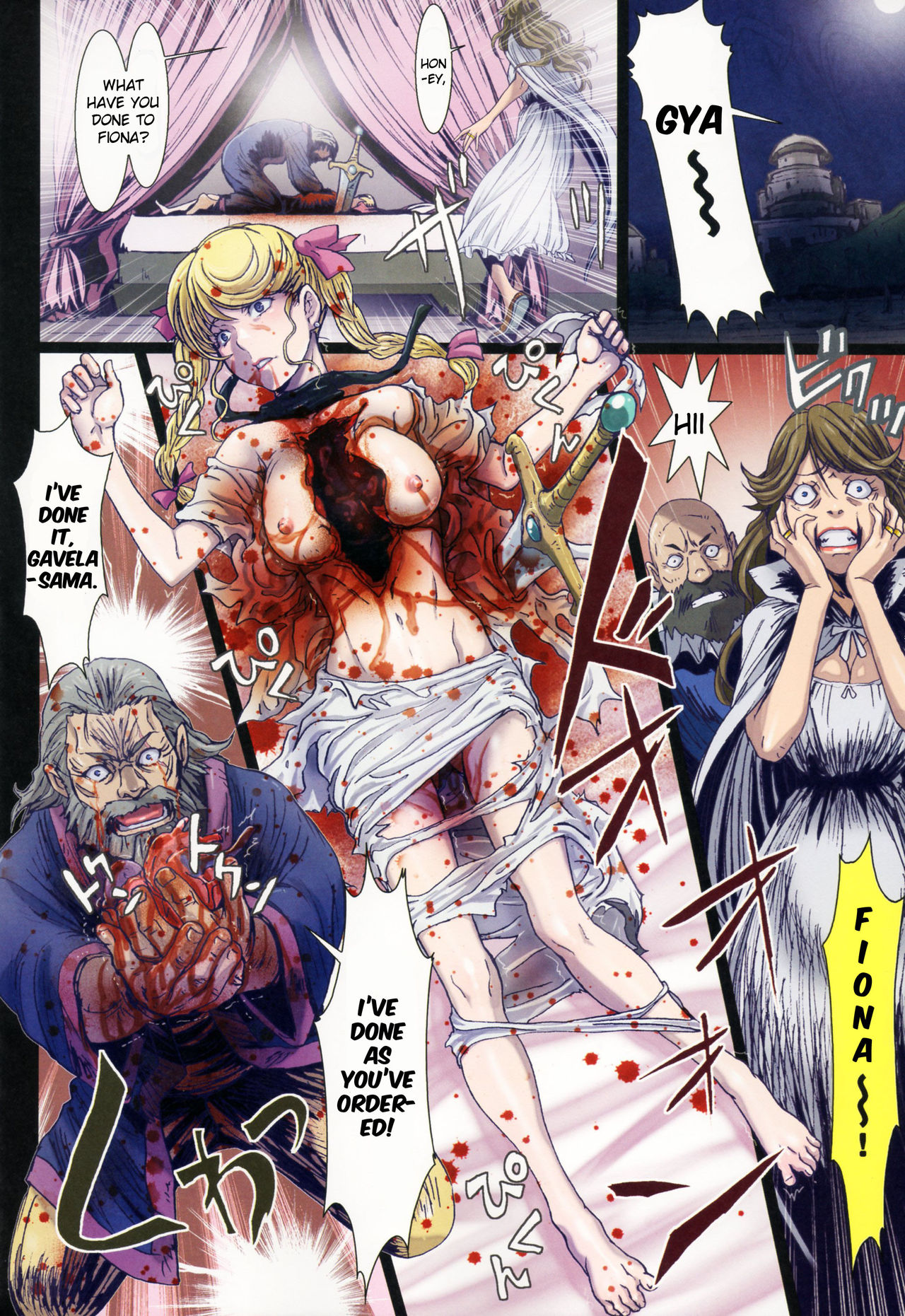Other Zone 5 ~Nishi no Majo~ | Other Zone 5 ~The Witch of the West~ page 10 full
