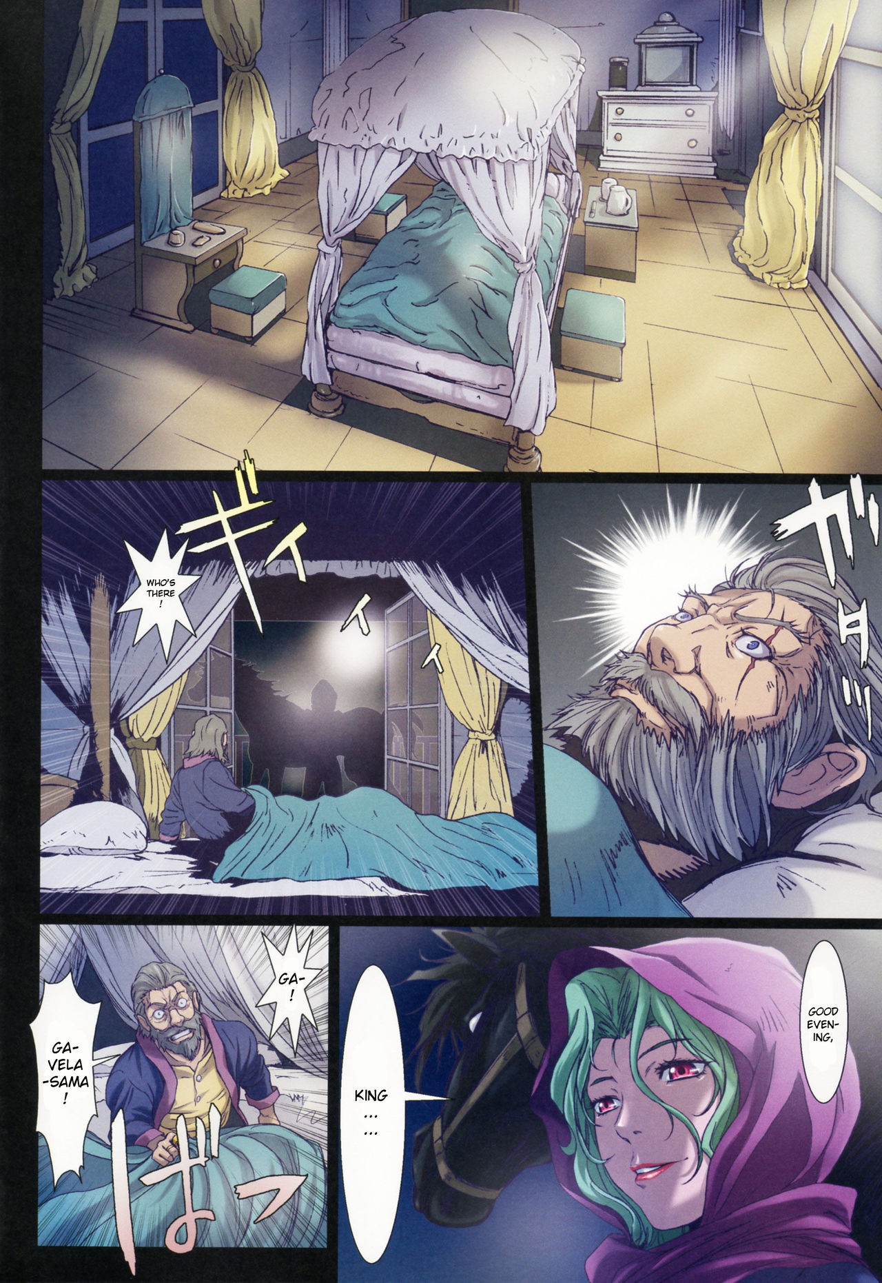 Other Zone 5 ~Nishi no Majo~ | Other Zone 5 ~The Witch of the West~ page 6 full