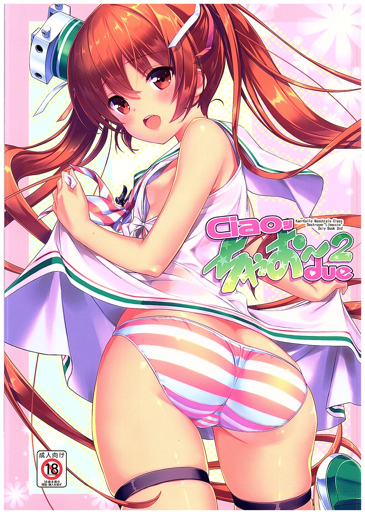 ciao due page 1 full