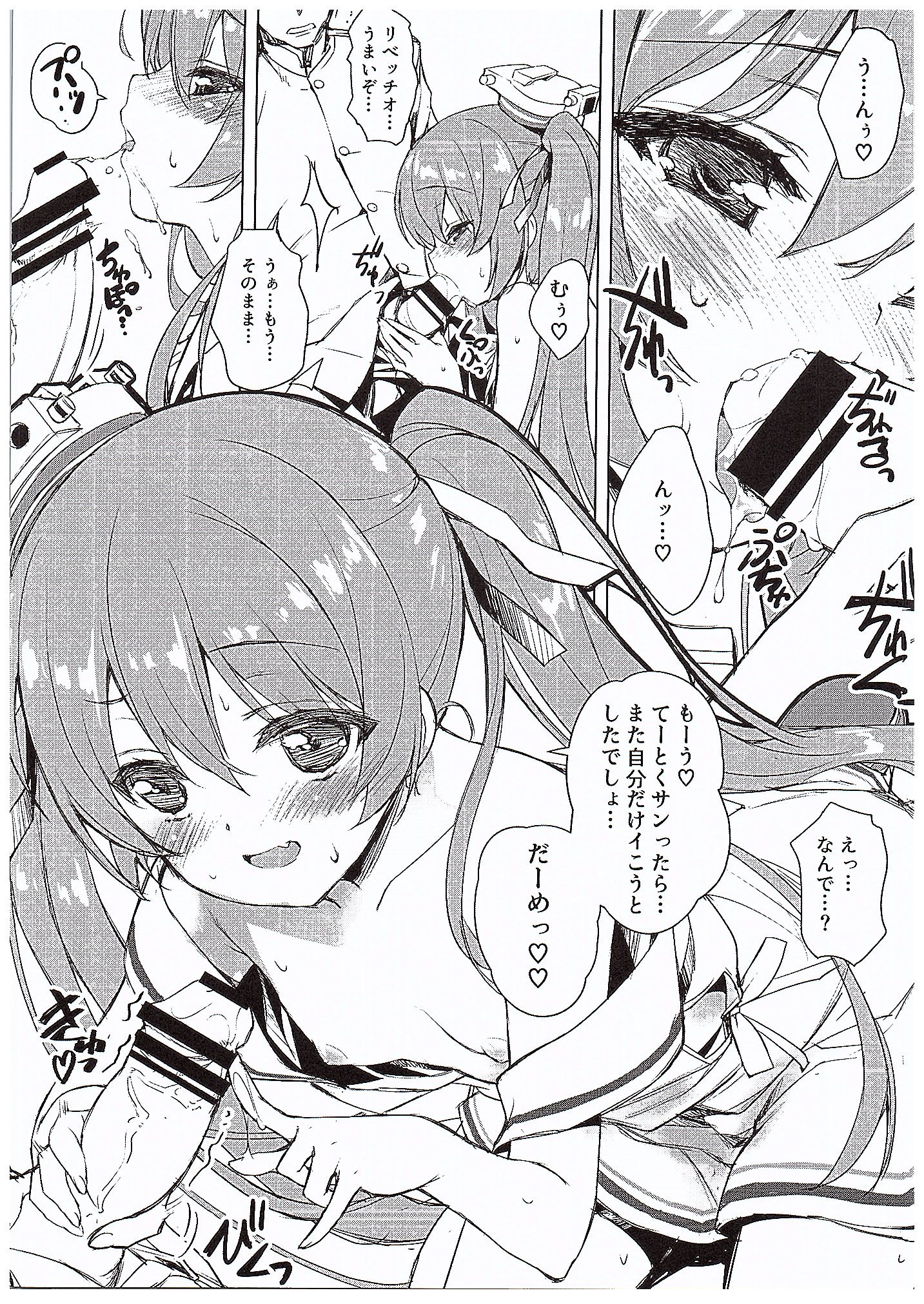 ciao due page 2 full