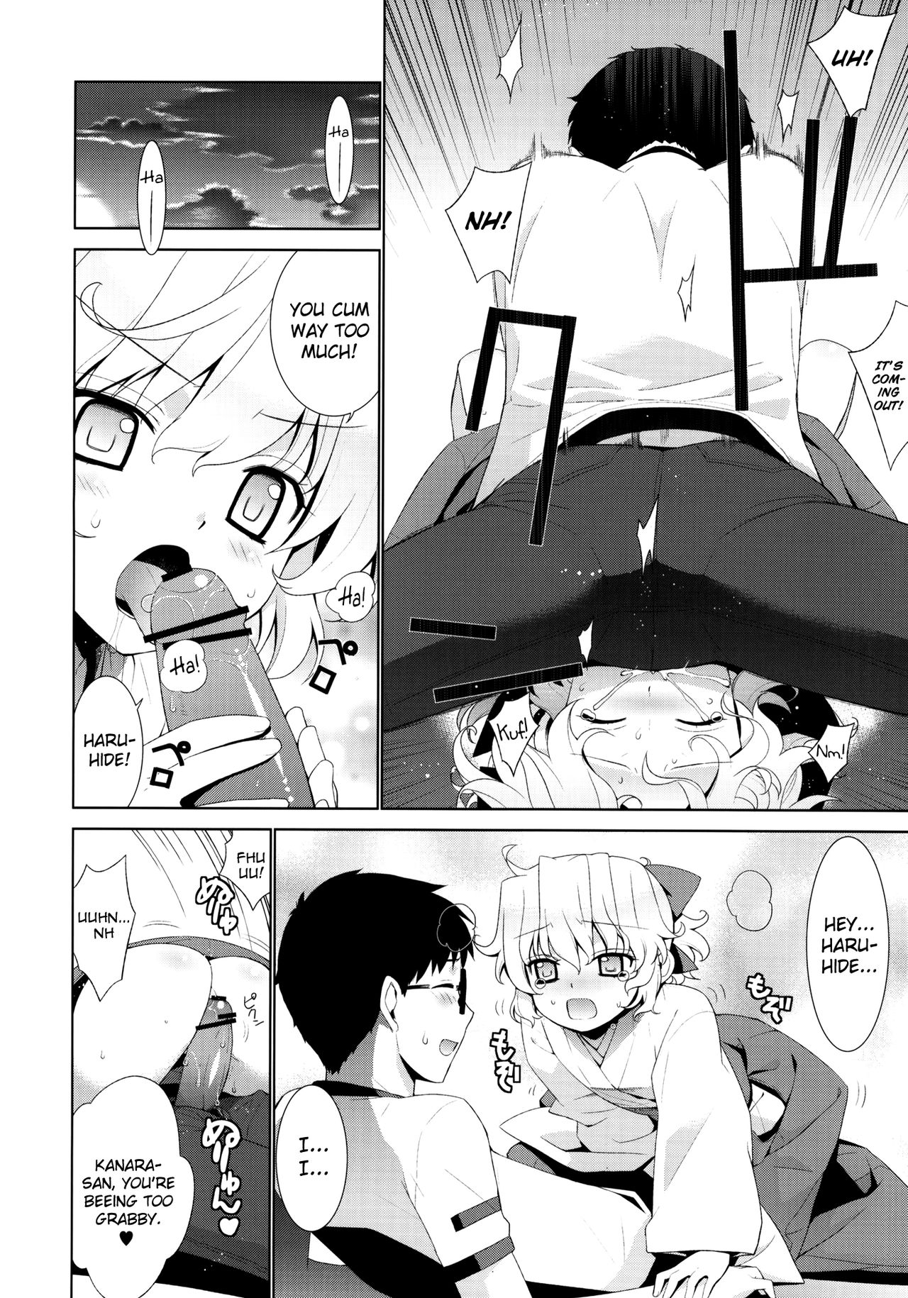 Kanara-sama no Nichijou Yon page 11 full