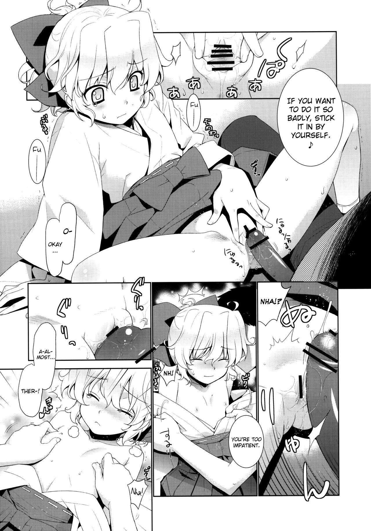 Kanara-sama no Nichijou Yon page 12 full