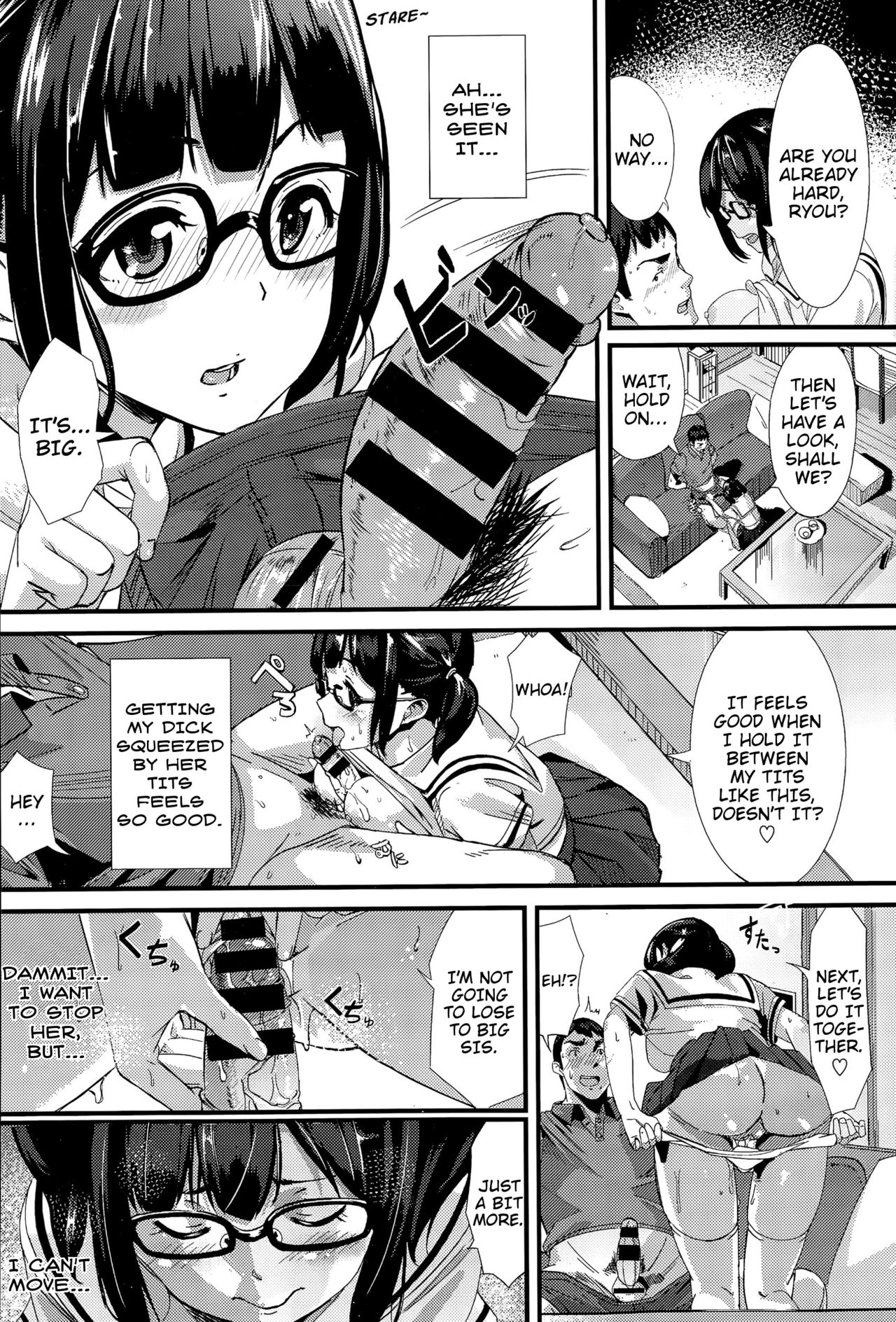 Secret Game page 6 full